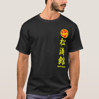 Shotokan Karate Do T-shirt black for Training Tシャツ