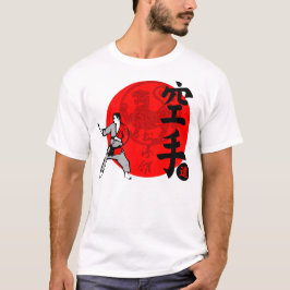 Shotokan Karate Do T-shirt Training 2 Tシャツ
