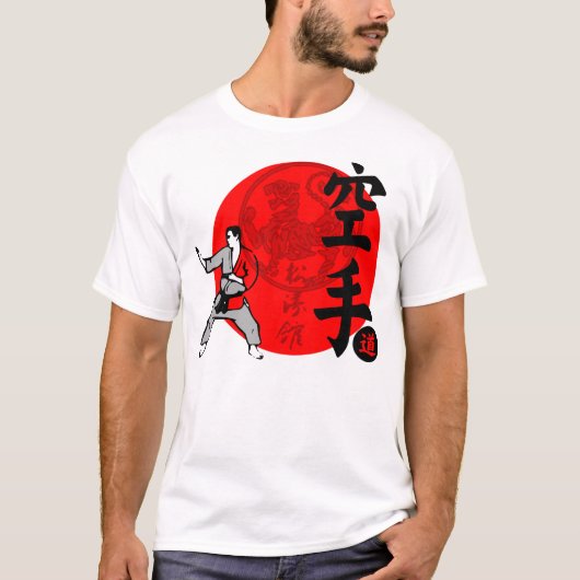 Shotokan Karate Do T-shirt Training 2 Tシャツ (正面)