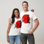 Shotokan Karate Do T-shirt Training 2 Tシャツ (ユニセックス)