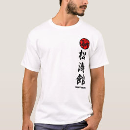 Shotokan Karate Do T-shirt Training 2 Tシャツ