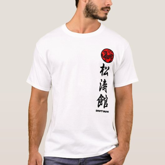 Shotokan Karate Do T-shirt Training 2 Tシャツ (正面)