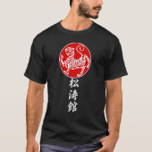 Shotokan karate tiger 1 tシャツ (正面)