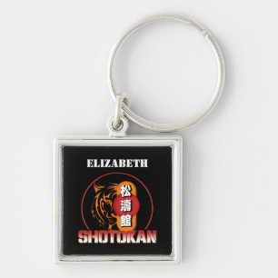 Shotokan Karate Tiger and Japanese Kanji Your Name キーホルダー