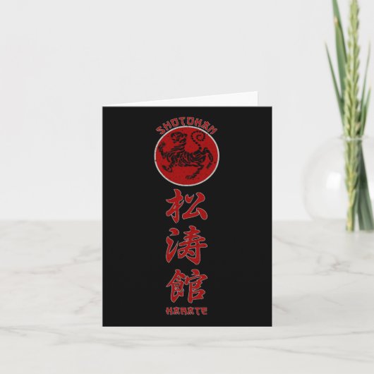 Shotokan Karate Tiger Symbol Martial Arts  カード (正面)