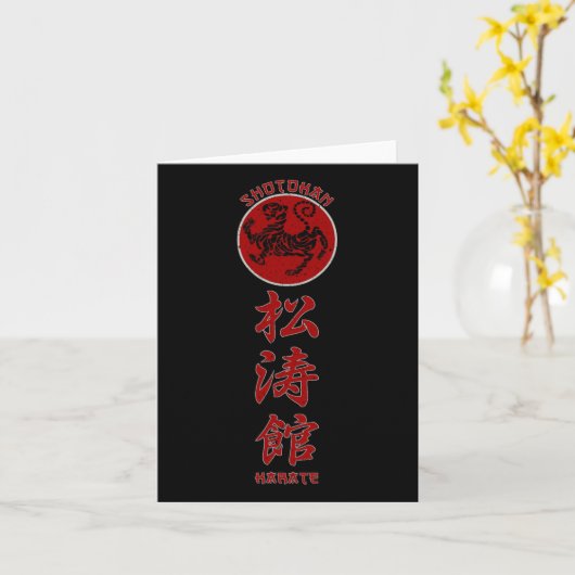 Shotokan Karate Tiger Symbol Martial Arts  カード (黄色い花)