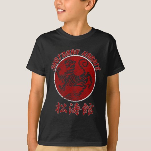 Shotokan Karate Tiger Symbol Martial Arts 2 Tシャツ (正面)