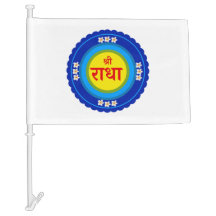 Shri Radha、Vrindavan (Hindi) クラシック Round Sの場合