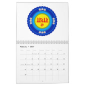 Shri Radha、Vrindavan (Hindi) クラシック Round Sの場合 カレンダー (2月 2027)