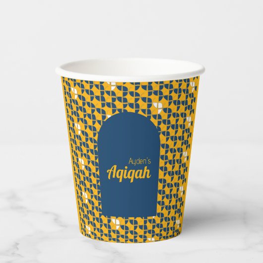 SHRIMPLYブルーイエローアーキカーベイビーシャワー 紙コップ (正面)