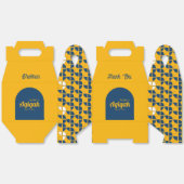 SHRIMPLY黄色の青のパターン、Aqiqah赤ちゃんシャワー フェイバーボックス (見開き)