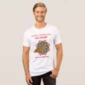 Shubho Noboborsho  トライブレンドＴシャツ (正面全面)