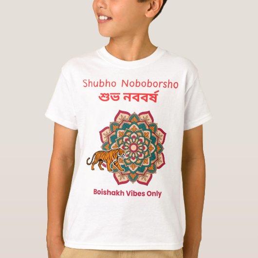 Shubho Noboborsho  Tシャツ (正面)