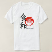 Shuko wa – Harmony Through Tradition Tシャツ (デザイン正面)