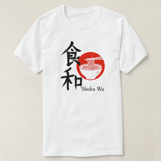 Shuko wa – Harmony Through Tradition Tシャツ (デザイン正面)