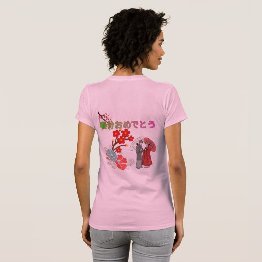 Shunbun omedetō light pink tシャツ (裏面フル)