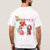Shunbun omedetō tシャツ (裏面)