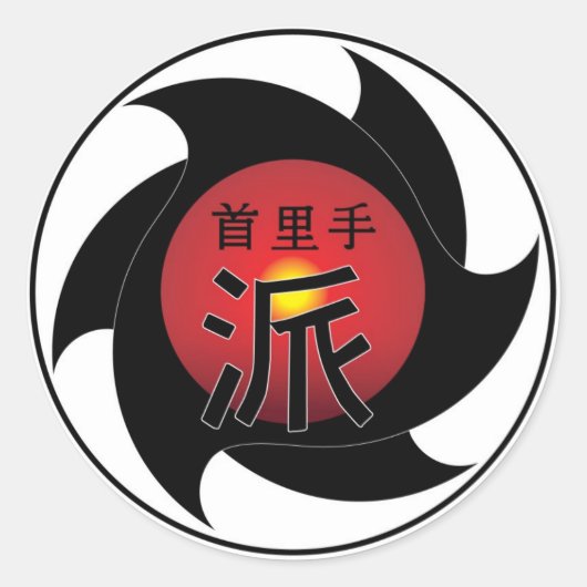 Shuri Te Haのステッカー ラウンドシール (正面)