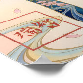 Shusse: Elegant Calligraphy "Success & Promotion" ポスター (角)