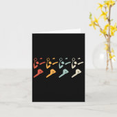 Shuttle Sport Setback Game Badminton Racket For Me カード (黄色い花)