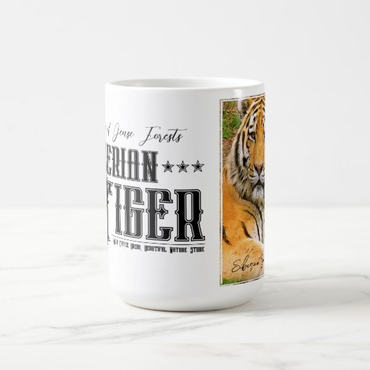Siberian Tiger マグカップ (中央)