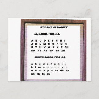 Sidaamaのアルファベット ポストカード