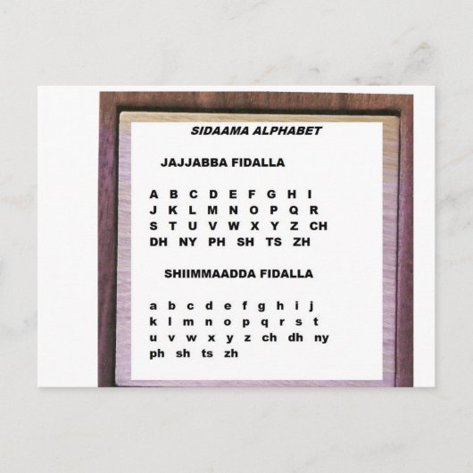 Sidaamaのアルファベット ポストカード (正面)