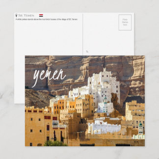 Sif，イエメンはがき ポストカード