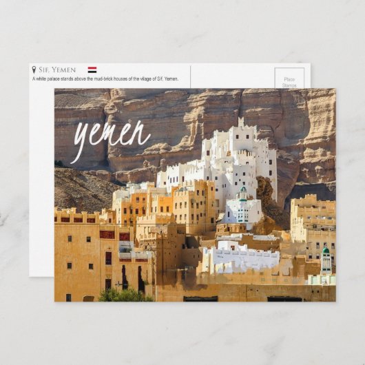 Sif，イエメンはがき ポストカード (正面/裏面)
