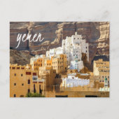 Sif，イエメンはがき ポストカード (正面)