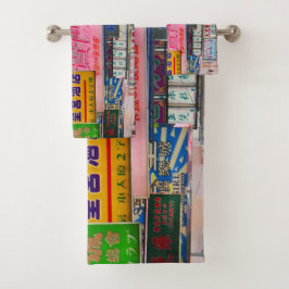 Sign City バスタオルセット