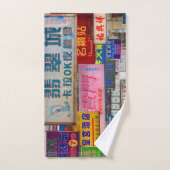 Sign City バスタオルセット (ハンドタオル)