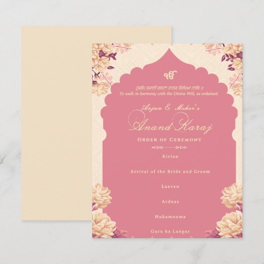 Sikh Wedding Order of Ceremony Anand Karaj Program 招待状 (正面/裏面)