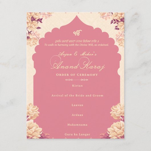 Sikh Wedding Order of Ceremony Anand Karaj Program 招待状 (正面)