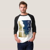 Siki soku ze ku ～色即是空～ T shirts Tシャツ (正面フル)