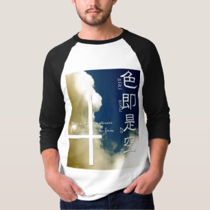 Siki soku ze ku ~色即是空~ T shirts Tシャツ