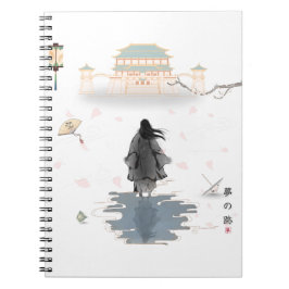 Silent Dream Path Notebook ノートブック