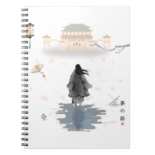 Silent Dream Path Notebook ノートブック (正面)