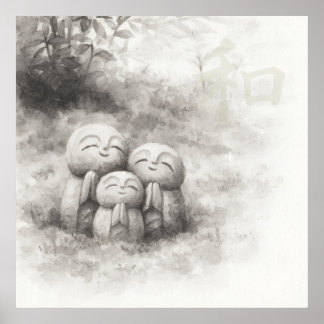 Silent Passage — 和 (調和) わびさび墨絵 ポスター