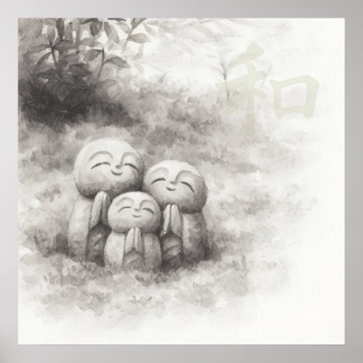 Silent Passage — 和 (調和)  わびさび墨絵 ポスター (正面)