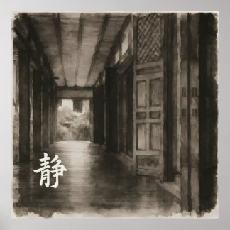 Silent Passage – 静 (静寂) — 墨絵 ポスター