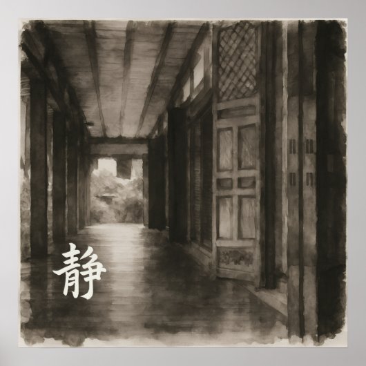 Silent Passage – 静 (静寂) — 墨絵 ポスター (正面)