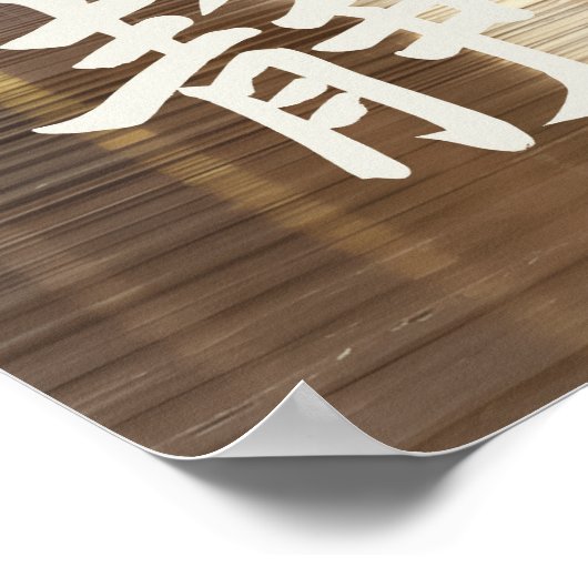 Silent Passage – 静 (Stillness) ポスター (角)