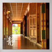 Silent Passage – 静 (Stillness) ポスター (正面)