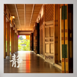 Silent Passage – 静 (Stillness) ポスター