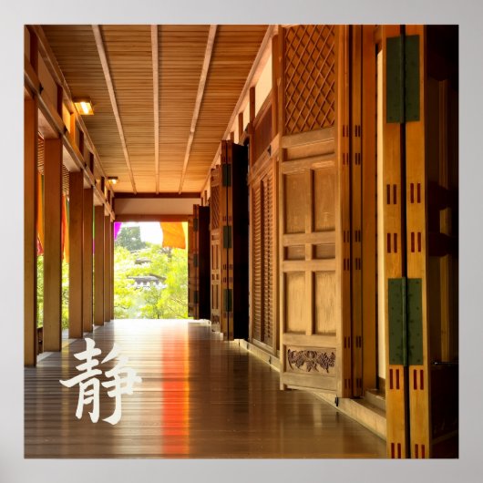 Silent Passage – 静 (Stillness) ポスター (正面)