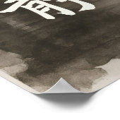 Silent Passage – 静 (Stillness) — Ink Painting ポスター (角)