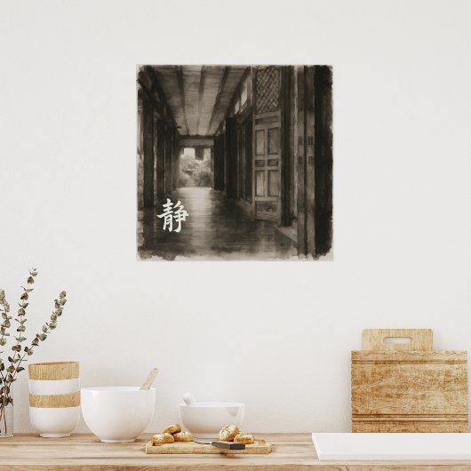 Silent Passage – 静 (Stillness) — Ink Painting ポスター (キッチン)