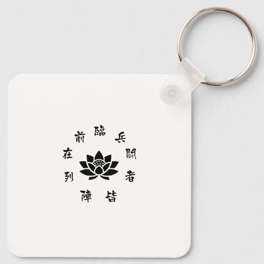 Silent Samurai – The Feminine Shadow: Snowfall キーホルダー (裏面)