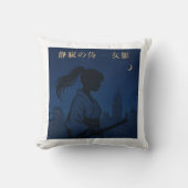 Silent Samurai – The Feminine Shadow: Urban Night クッション (正面)